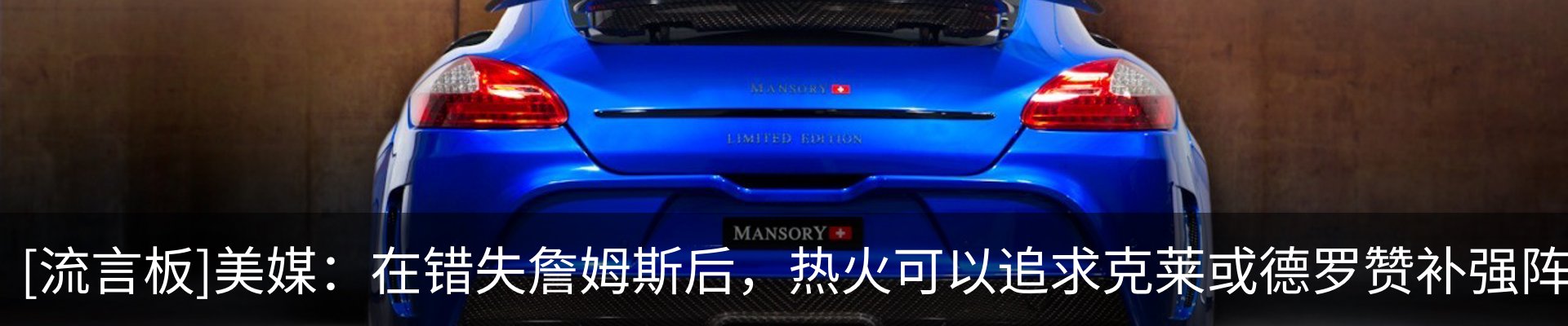 内页banner